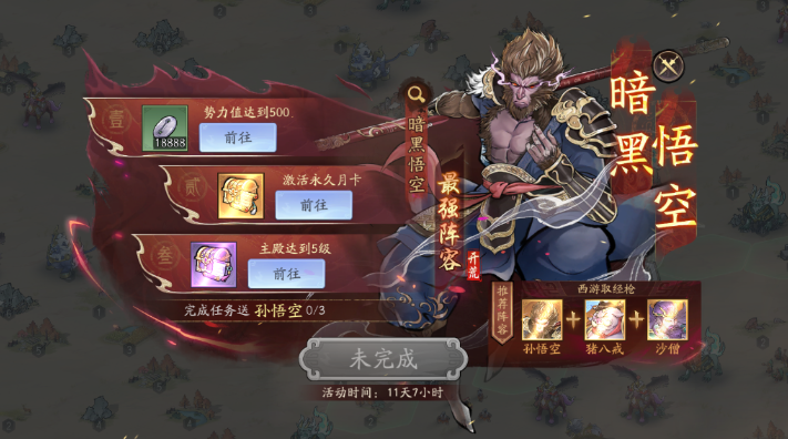 朝歌手游 朝歌手游