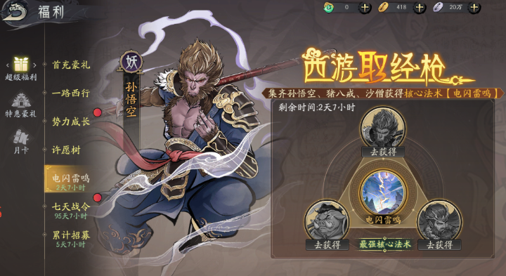 朝歌手游 朝歌手游