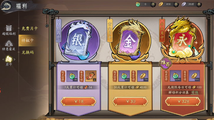 朝歌手游 朝歌手游