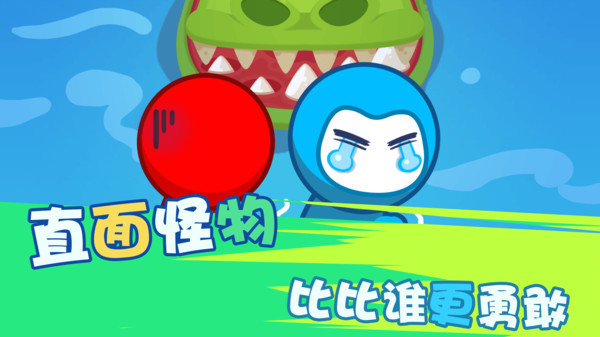 火柴人挑战赛游戏 火柴人挑战赛游戏