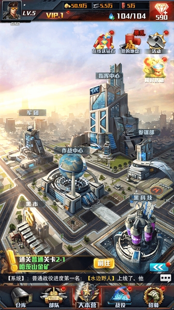 红警大作战下载最新版 红警大作战下载最新版