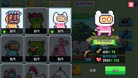 形而上学手游 形而上学手游