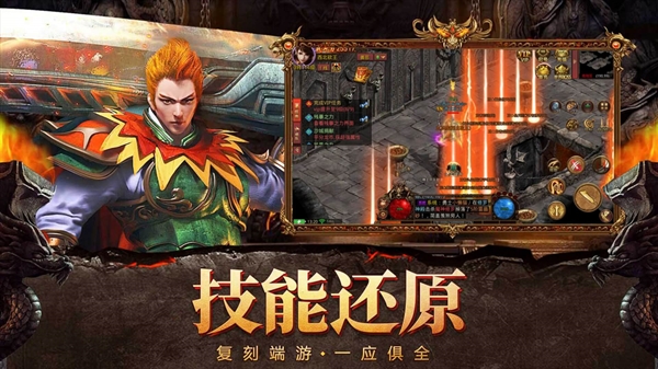 破晓九天手游下载 破晓九天手游下载