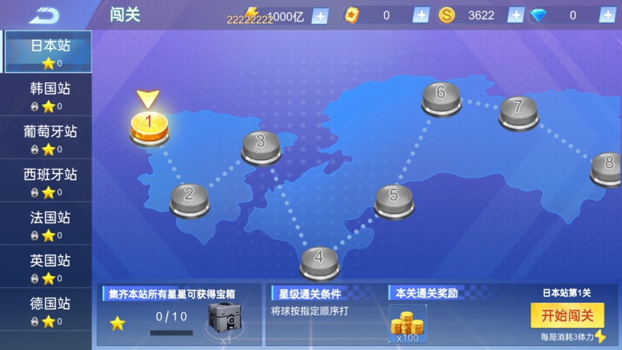 台球游戏大师手游 台球游戏大师手游