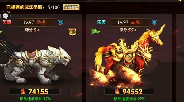 胡莱三国2手游 胡莱三国2手游
