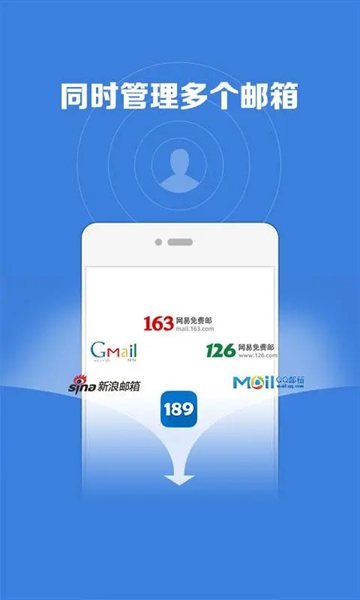 189邮箱app 189邮箱app