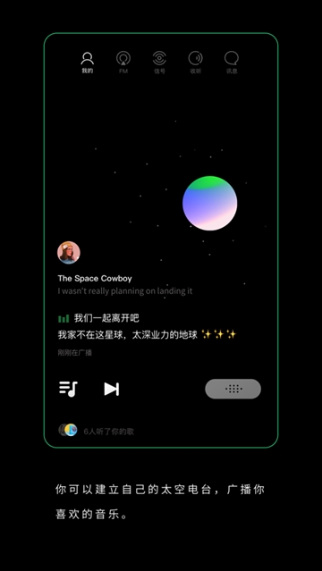 SpaceFM SpaceFM