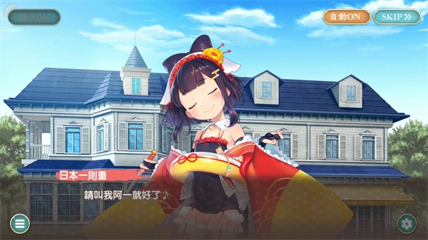 天华百剑斩台服 天华百剑斩台服