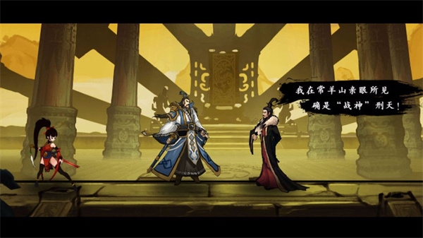 九黎手游 九黎手游
