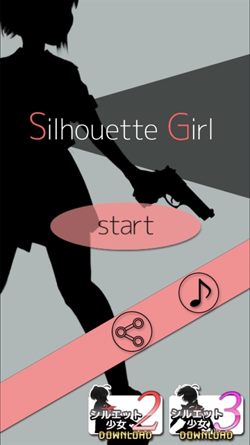 剪影少女(S girl)游戏 剪影少女(S girl)游戏