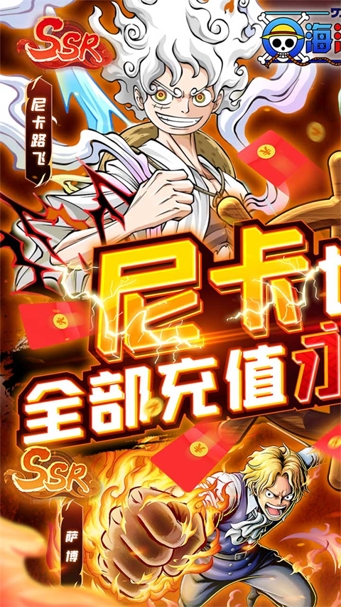 海洋王国免费版 海洋王国免费版