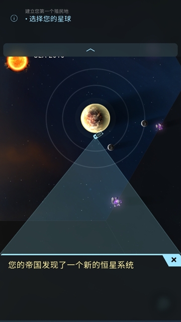 哈迪斯行星战记游戏 哈迪斯行星战记游戏