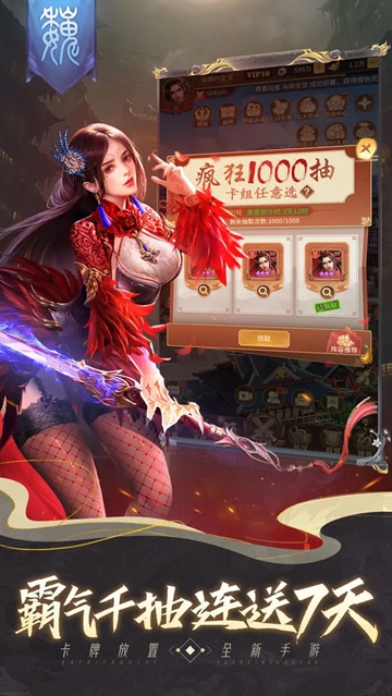 剑与盾九游版 剑与盾九游版