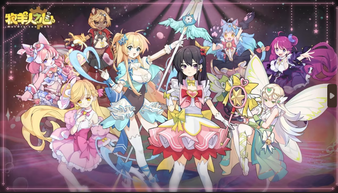 牧羊人之心九游版 牧羊人之心九游版