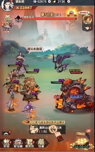 格斗江湖手游 格斗江湖手游