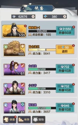 格斗江湖手游 格斗江湖手游