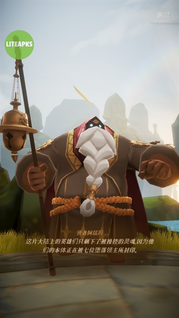 光之境souls最新版 光之境souls最新版