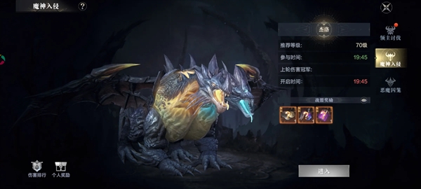 黑暗之潮契约手游 黑暗之潮契约手游