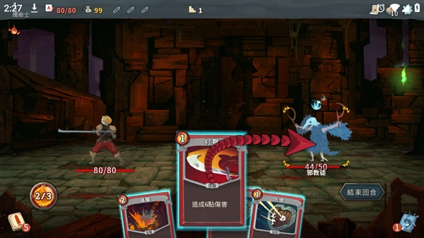 尖塔奇兵手游(Slay the Spire) 尖塔奇兵手游(Slay the Spire)