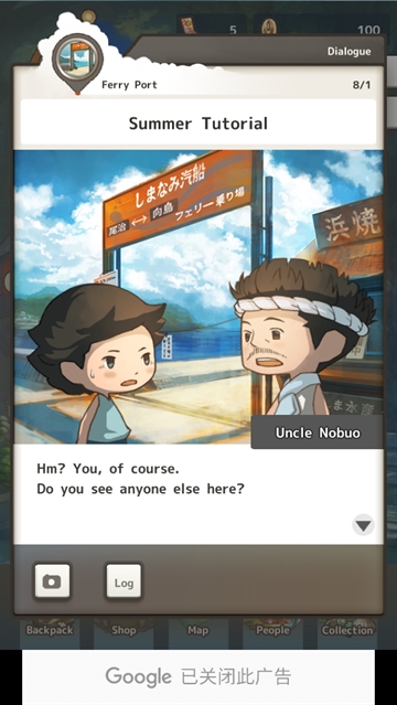 夏日追捕者下载汉化版 夏日追捕者下载汉化版