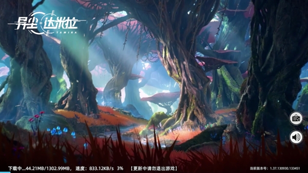 异尘达米拉taptap版 异尘达米拉taptap版