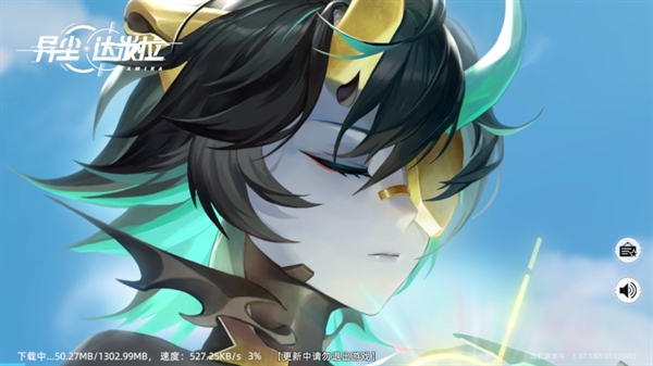 异尘达米拉taptap版 异尘达米拉taptap版