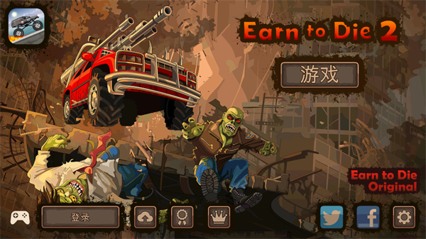 战车撞僵尸2无限金币版下载