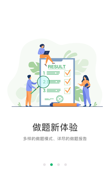 都学课堂app 都学课堂app