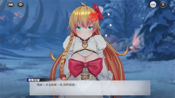 乖离性百万亚瑟王:环游戏 乖离性百万亚瑟王:环游戏