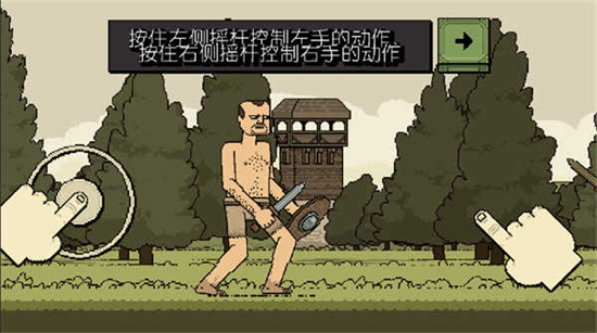 该死的混蛋中文版官方版(Bloody Bastards) 该死的混蛋中文版官方版(Bloody Bastards)