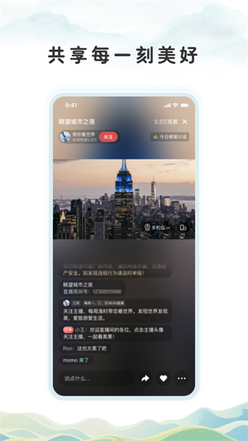 视界联通app 视界联通app