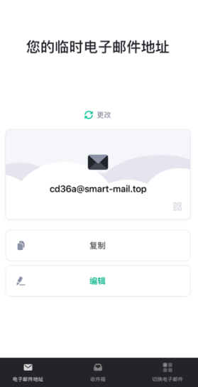 无限邮箱最新版2024(Temp Mail) 无限邮箱最新版2024(Temp Mail)
