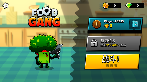 食物帮派旧版游戏(Food Gang) 食物帮派旧版游戏(Food Gang)