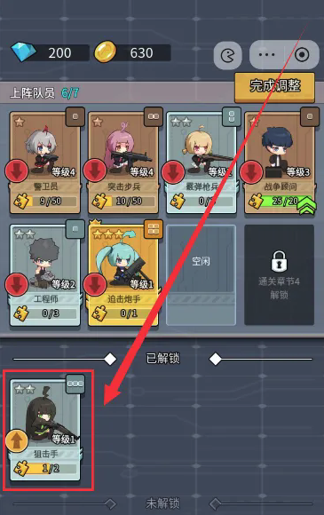 冲关小队小游戏 冲关小队小游戏