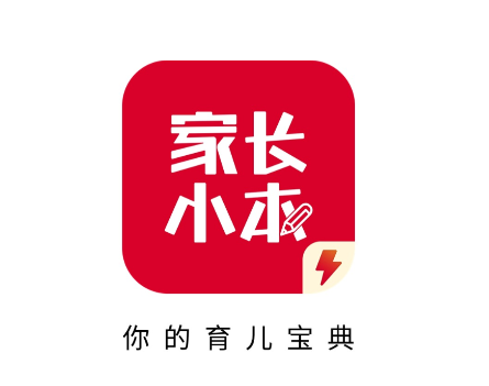 家长小本极速版app官方正版 家长小本极速版app官方正版