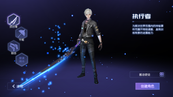 魔力契约手游