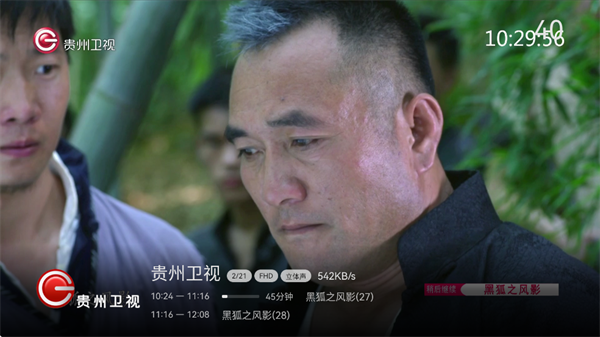 小飞电视电视版app 小飞电视电视版app