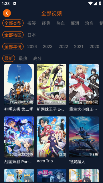 囧次元动漫app正版 囧次元动漫app正版