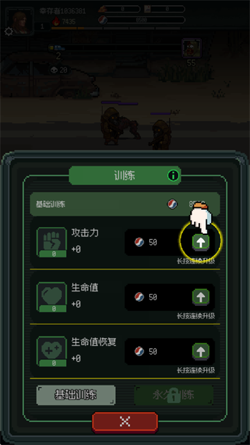 像素日Z虫虫汉化版 像素日Z虫虫汉化版