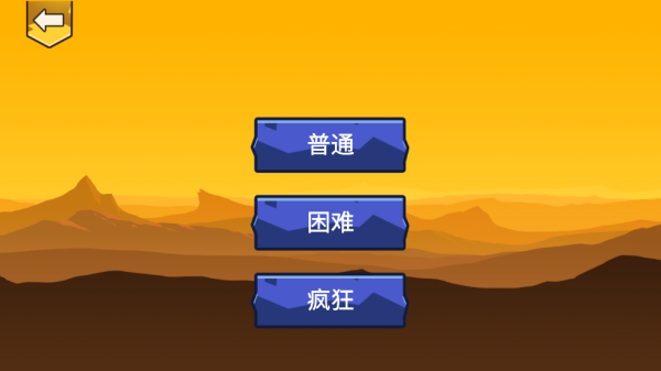 火柴人黄金争夺战游戏 火柴人黄金争夺战游戏
