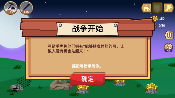 火柴人黄金争夺战游戏 火柴人黄金争夺战游戏