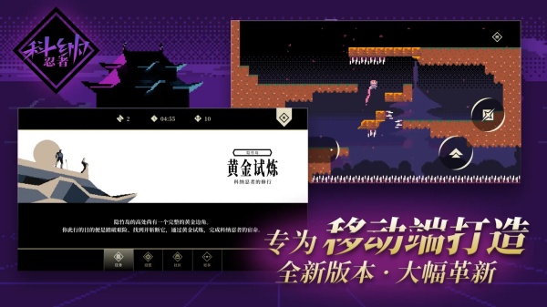 科纳忍者游戏 科纳忍者游戏