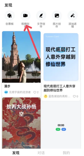 阶跃aiapp下载 阶跃aiapp下载