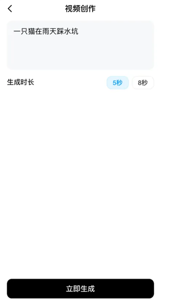 阶跃aiapp下载 阶跃aiapp下载