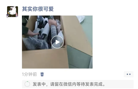 微信8.0.57下载官方正版 微信8.0.57下载官方正版