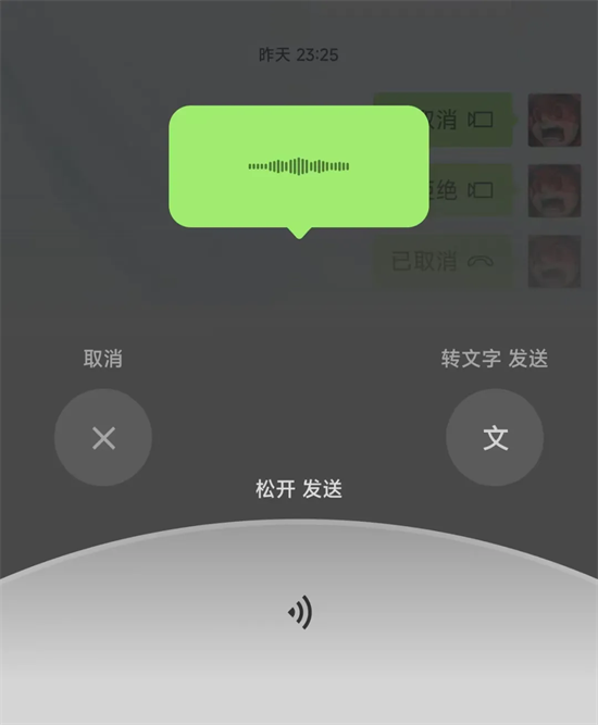 微信8.0.57下载官方正版 微信8.0.57下载官方正版
