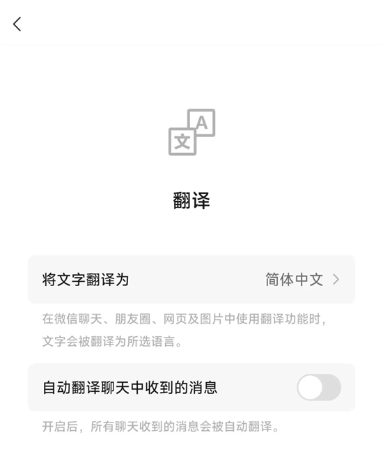 微信8.0.57下载官方正版 微信8.0.57下载官方正版