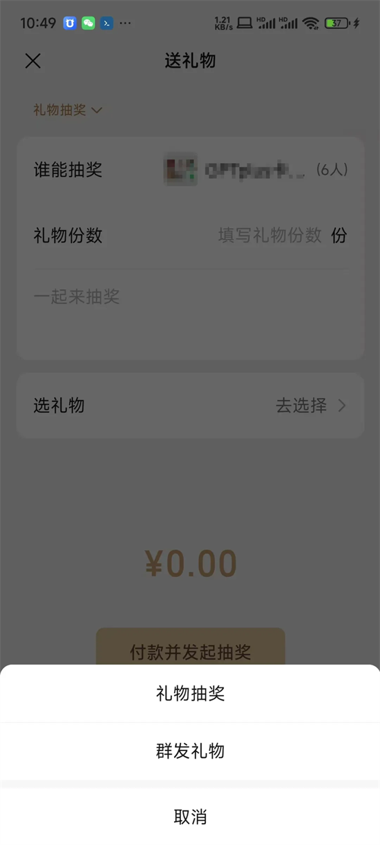微信8.0.57下载官方正版 微信8.0.57下载官方正版