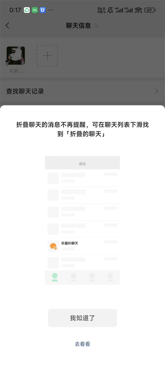 微信8.0.57下载官方正版 微信8.0.57下载官方正版