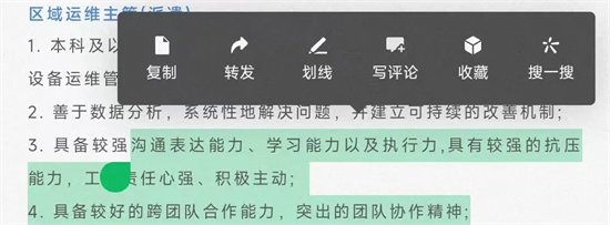 微信8.0.57下载官方正版 微信8.0.57下载官方正版